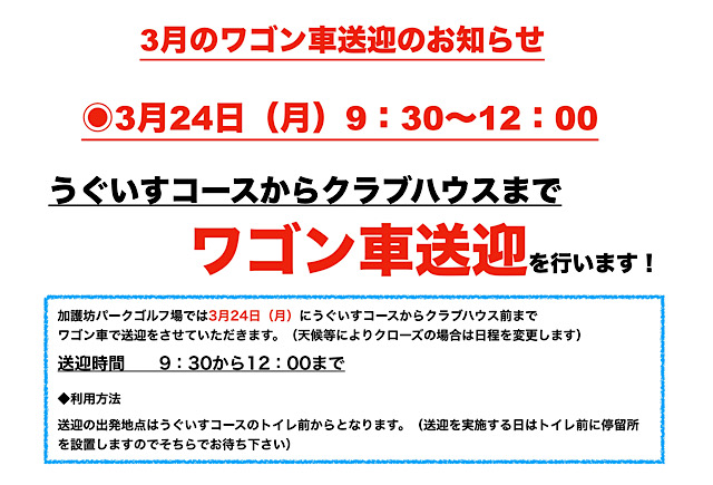 画像の説明