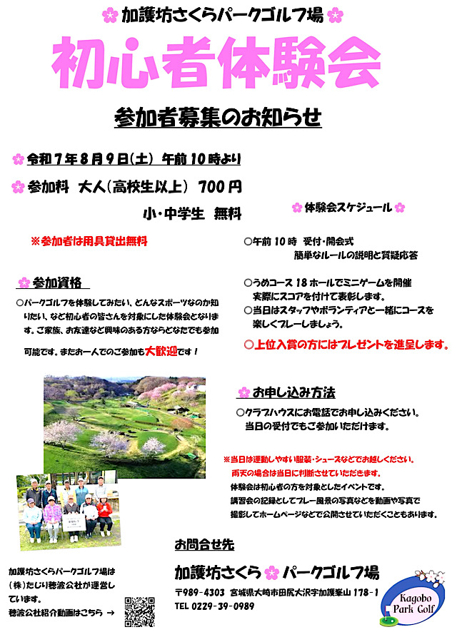 画像の説明