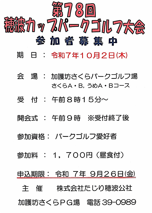 画像の説明